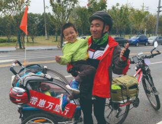 父亲带3岁儿子"万里骑行":朝夕陪伴,与儿一同成长