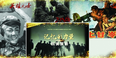 回眸经典影视，让历史的讲述握有今天的密码