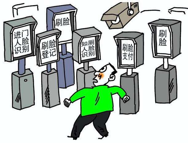 杭州拟立法禁止小区强制刷脸：刷脸不是业主义务