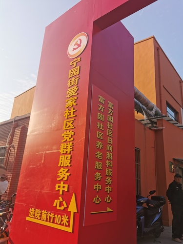 微信图片_20201031193458