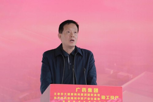 广州市国资委领导吴不克发言