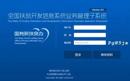 微信图片_20201103105542