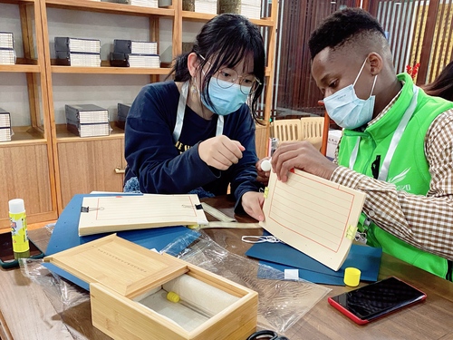 线装书制作体验