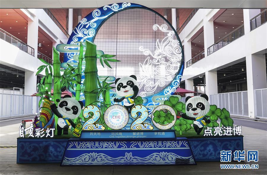 彩灯点亮进博会