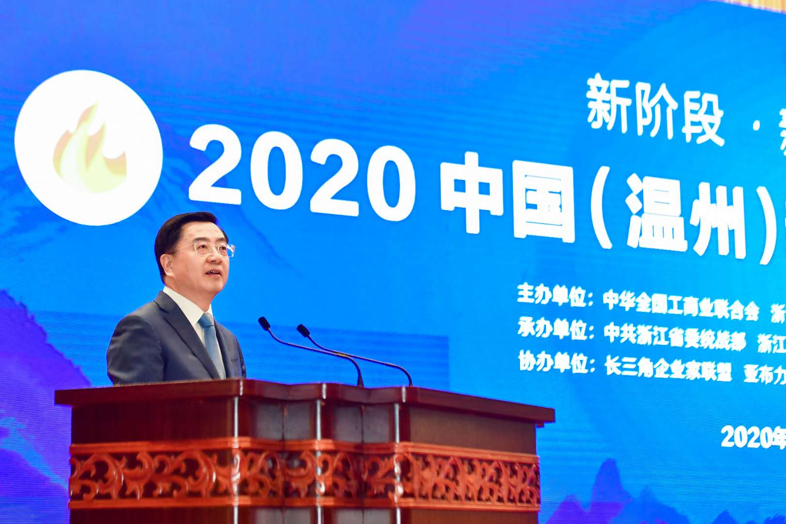 “两个健康”温州样本 改革溢出效应全面释放