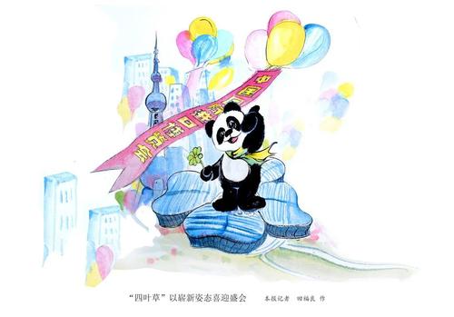 全球疫情背景下，第三届中国国际进口博览会如约而至，为世界打开机会之门，为世界经济带来了亮色。人民政协报·人民政协网记者 田福良 作