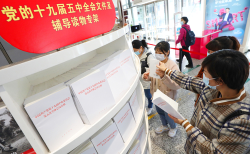 解读“十四五”期间民生慈善关键词