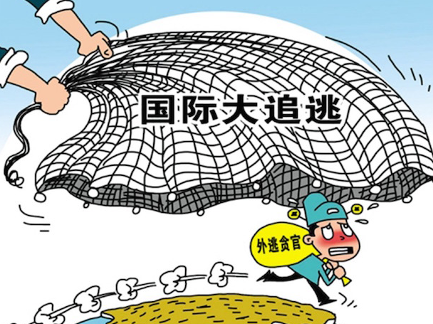 有逃必追 一追到底