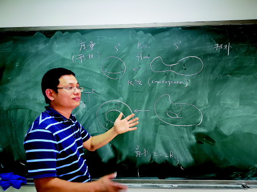 穿越11年的数学长跑：寻找那颗最完美的“鹅卵石”