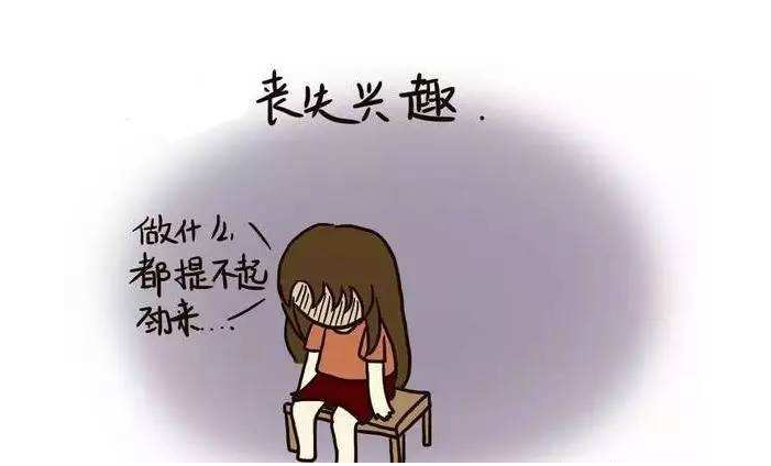 年轻人面临五大心理挑战，试试这样找到幸福