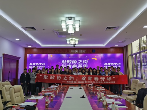 微信图片_20201118175848