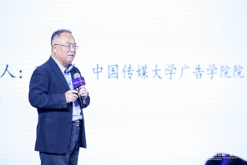 丁俊杰向参会嘉宾介绍《报告》主要观点