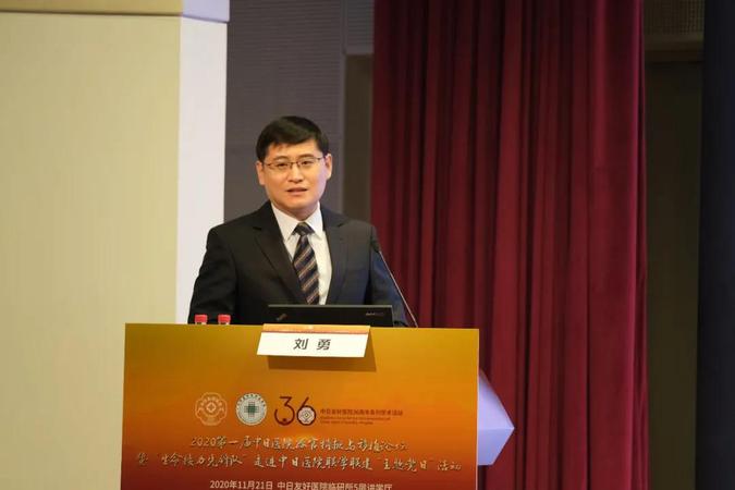 微信图片_20201123104540