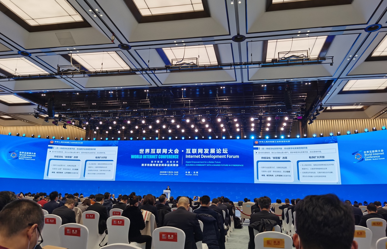 工信部：我国固定宽带和移动流量平均资费较2015年降幅均超90%