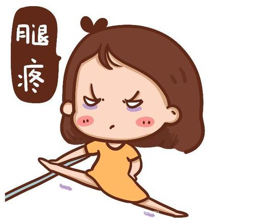“痛”和“苦”别再傻傻分不清