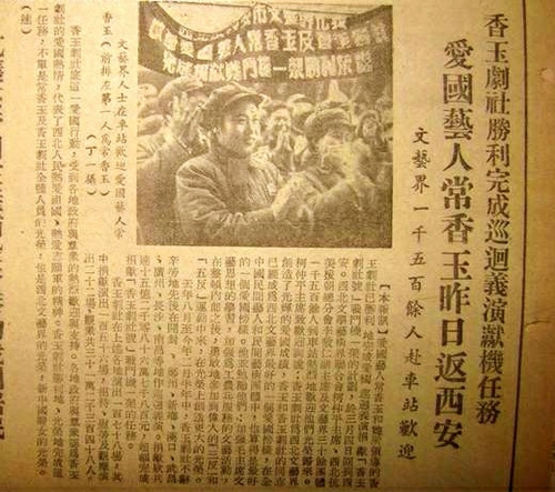 一九五二年三月五日《群众日报》报道