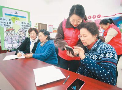助亿万老年人跨越"数字鸿沟"
