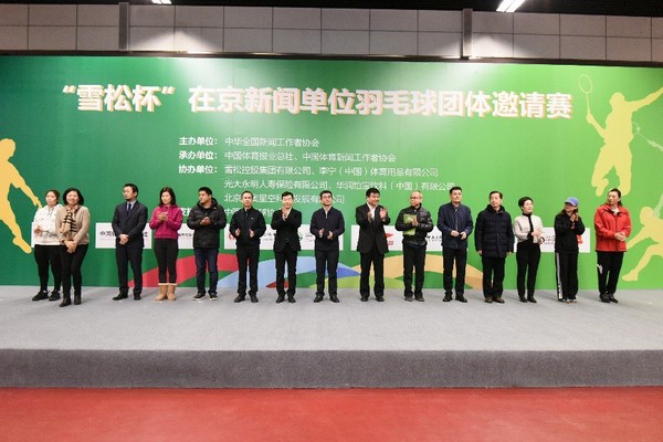 开幕式现场 开幕式现场