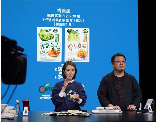 1606649037804 1606649037804