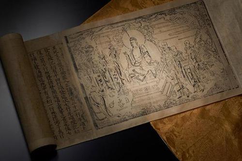 《赵城金藏》遗珍——妙法莲华经文句卷八。