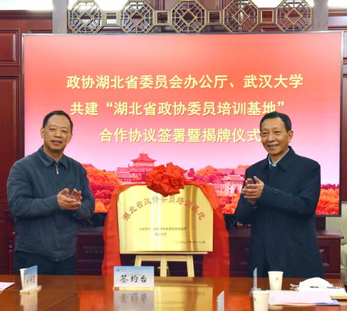 微信图片_20201201144819
