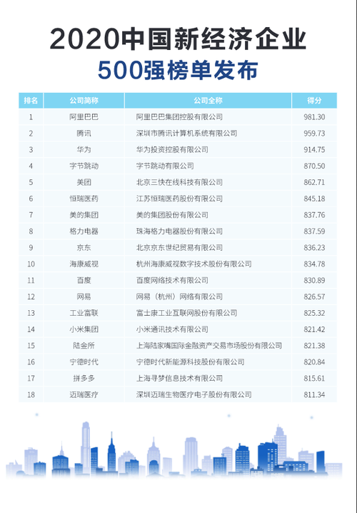 微信图片_20201201183614