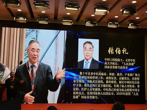微信图片_20201207144916
