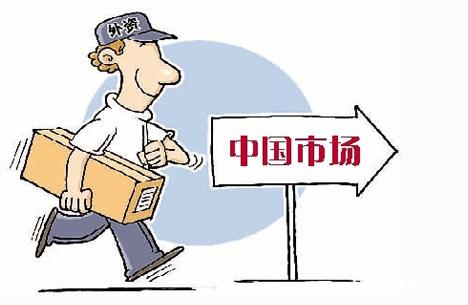 看好明年中国经济 高配A股成外资机构共识