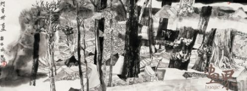 阿者科写生-42×112cm-崔泽培