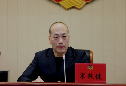 宋铁健主席围绕十九届五中全会精神作宣讲报告 宋铁健主席围绕十九届五中全会精神作宣讲报告