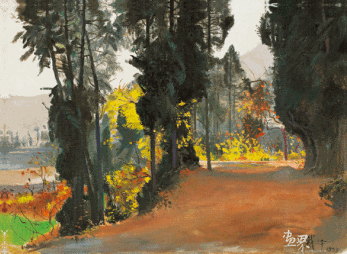 林间小路（布面油画）54.8×40cm-1999年-戴-泽