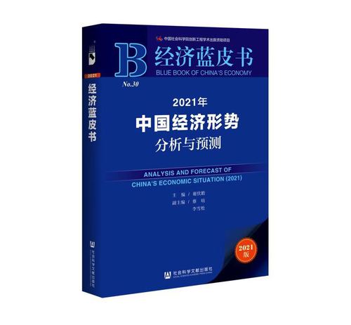 微信图片_20201214175417