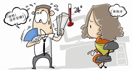 女生为什么比男生更怕冷