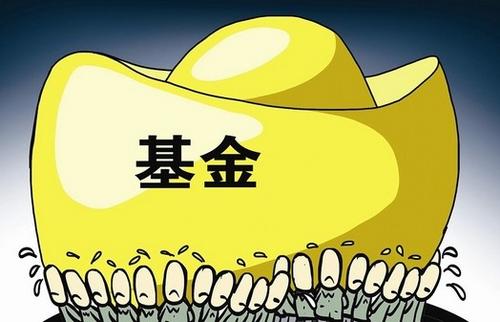 基金分红意愿显著提升 今年总额增长超40%
