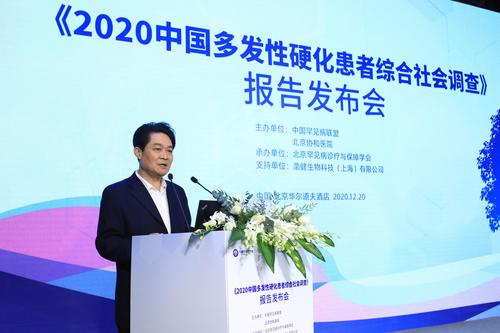 图三：中国罕见病联盟执行理事长李林康
