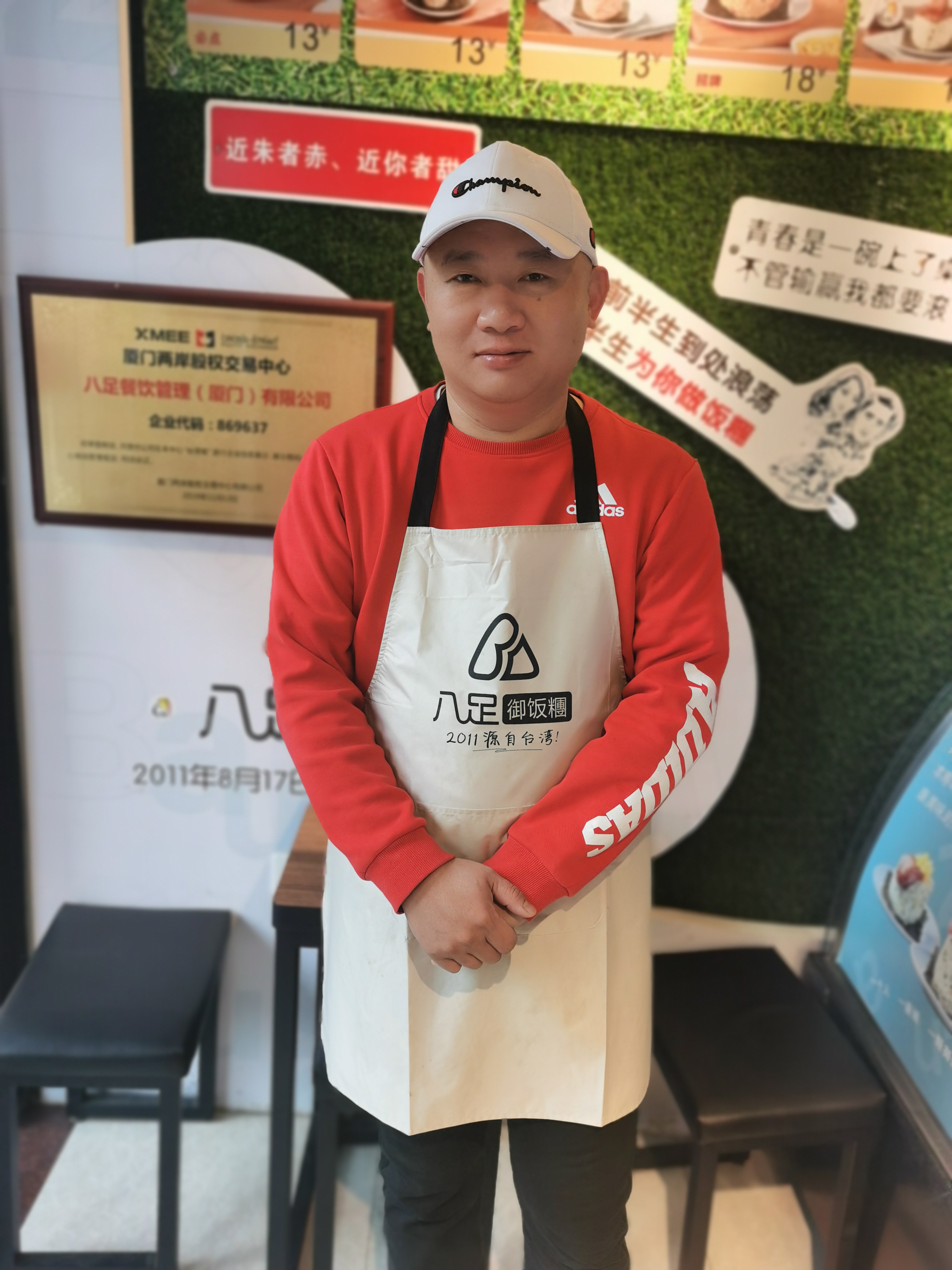 小饭团助力两岸“团团圆圆”