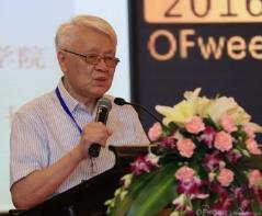 姚建铨院士：“4 3 2 1”维度立体阐述边缘计算