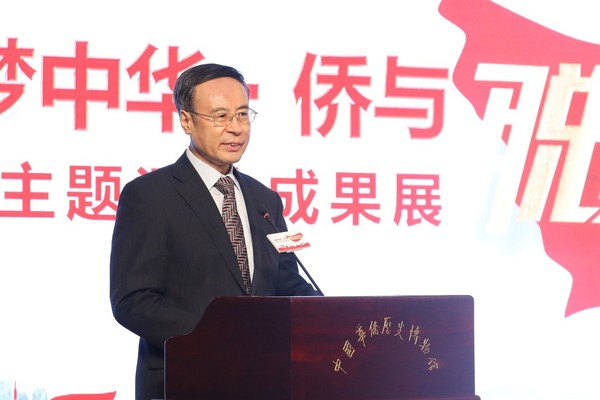 中国侨联党组书记、主席万立骏致辞