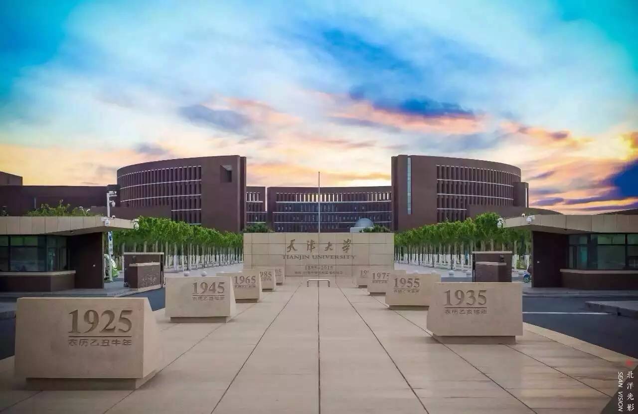 天津大学打破导师终身制 育人能力成年度必修课