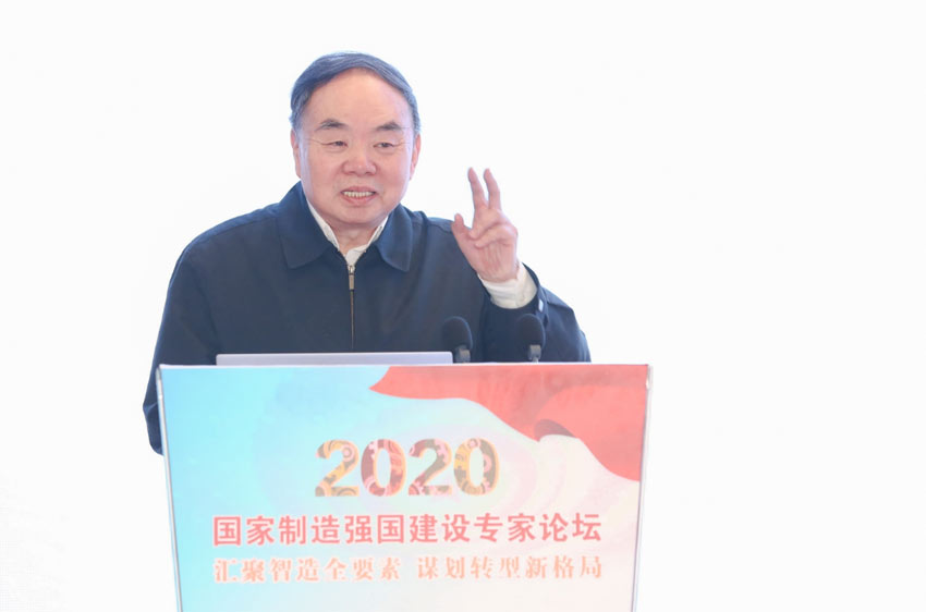 周济：智能制造是推进制造强国战略的主攻方向