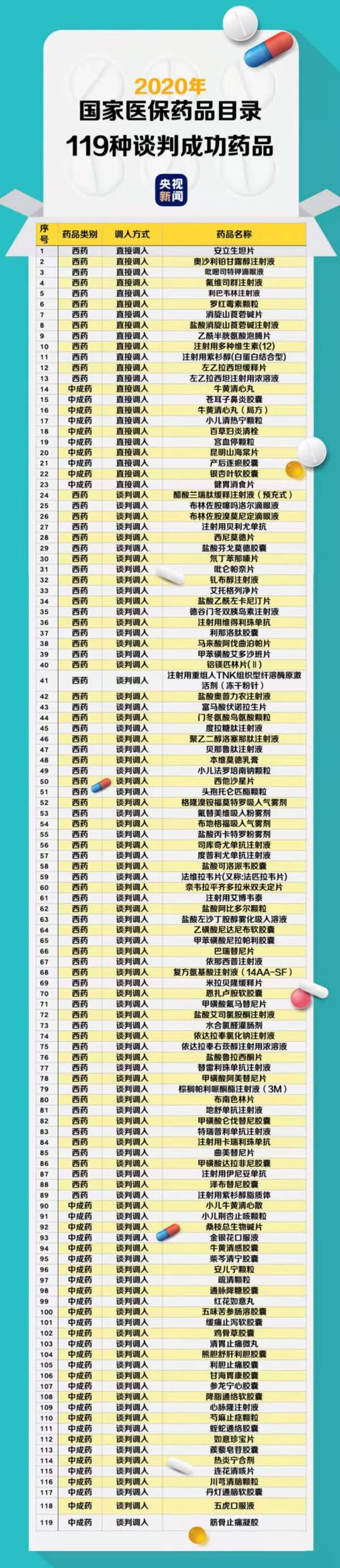 微信图片_20201228183956