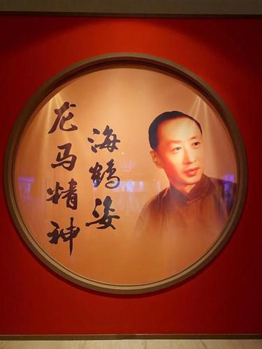 “龙马精神海鹤姿——马连良先生诞辰120周年纪念展”现场图片。首都博物馆供图