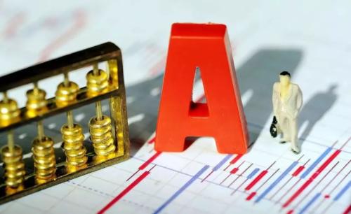 A股迎史上最严退市制度 2021年退市数量或大幅提升