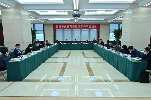 ▲座谈会现场