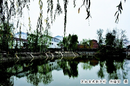 民权县美丽乡村　朱建军　摄