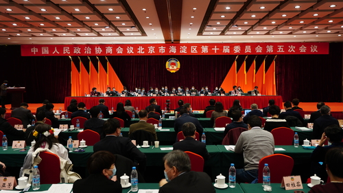 政协北京市海淀区第十届委员会第五次会议在北京开幕 人民政协网记者 宋宝刚摄