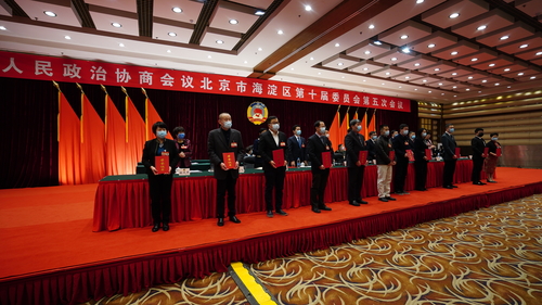 海淀区政协2020年度优秀提案表彰 人民政协网记者 宋宝刚摄