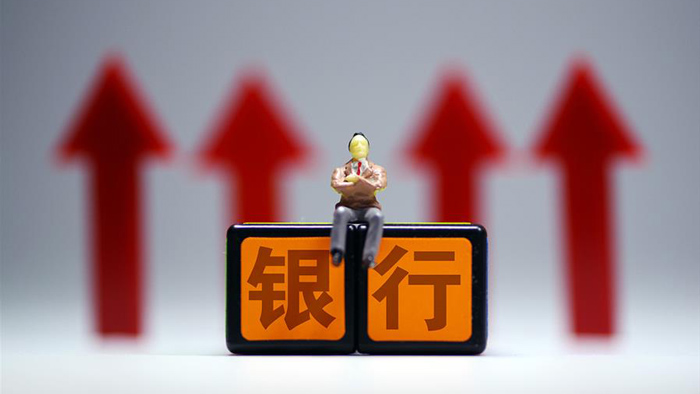 “抱团取暖” 中小银行兼并重组迎高潮