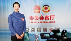 周小菁：建议在海淀区中小学大力开展校园艺术体操运动及赛事