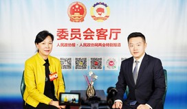 金锡顺：充分发挥海淀科技优势 推进“非遗”产业化发展